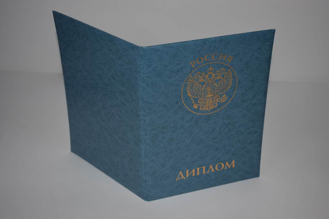 Диплом MBA 2011-2025 в Стерлитамаке корка