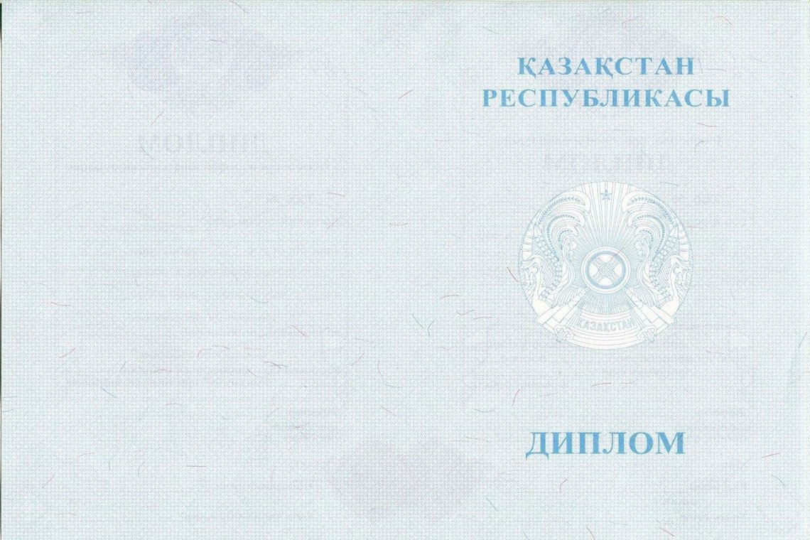 Казахский Диплом Магистра в Стерлитамаке оборот
