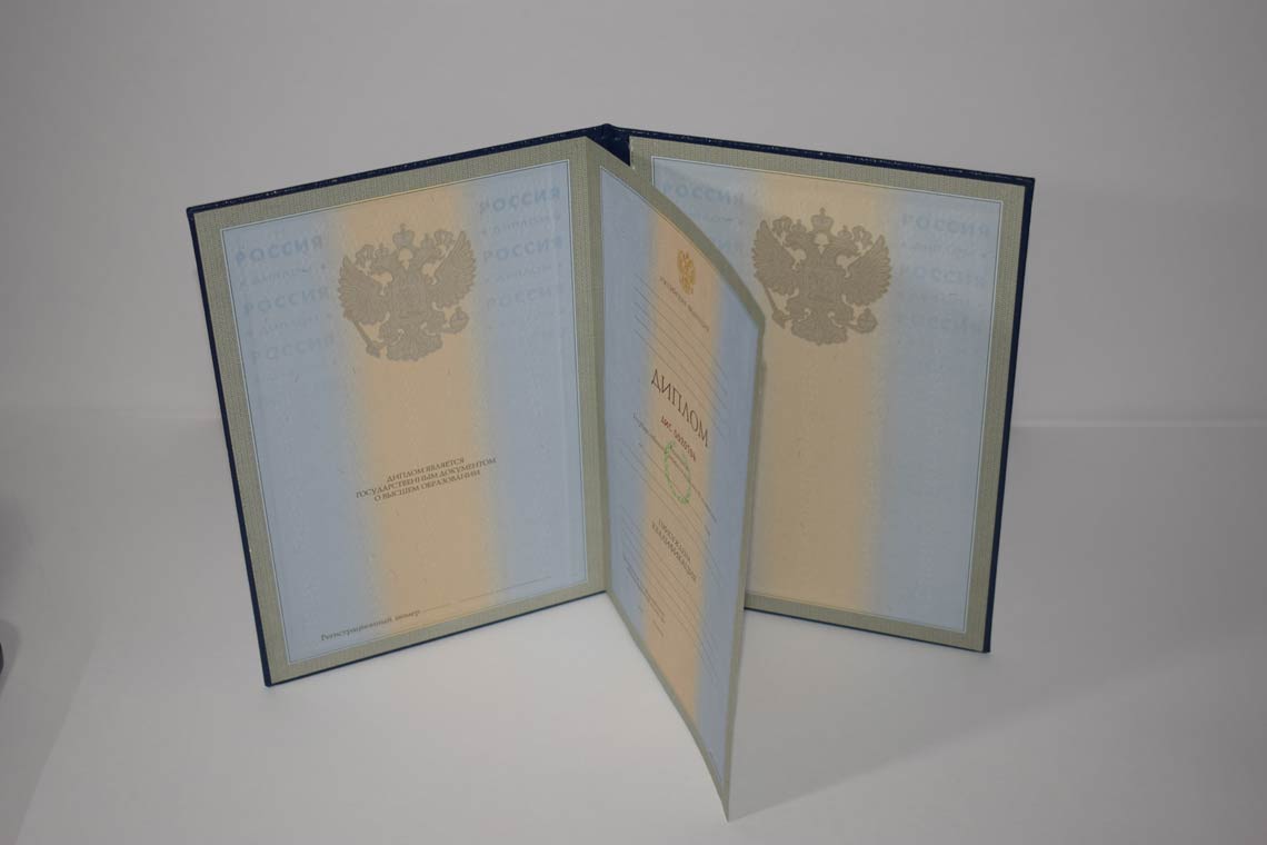 Диплом для Иностранных граждан 1997-2025 в Стерлитамаке
