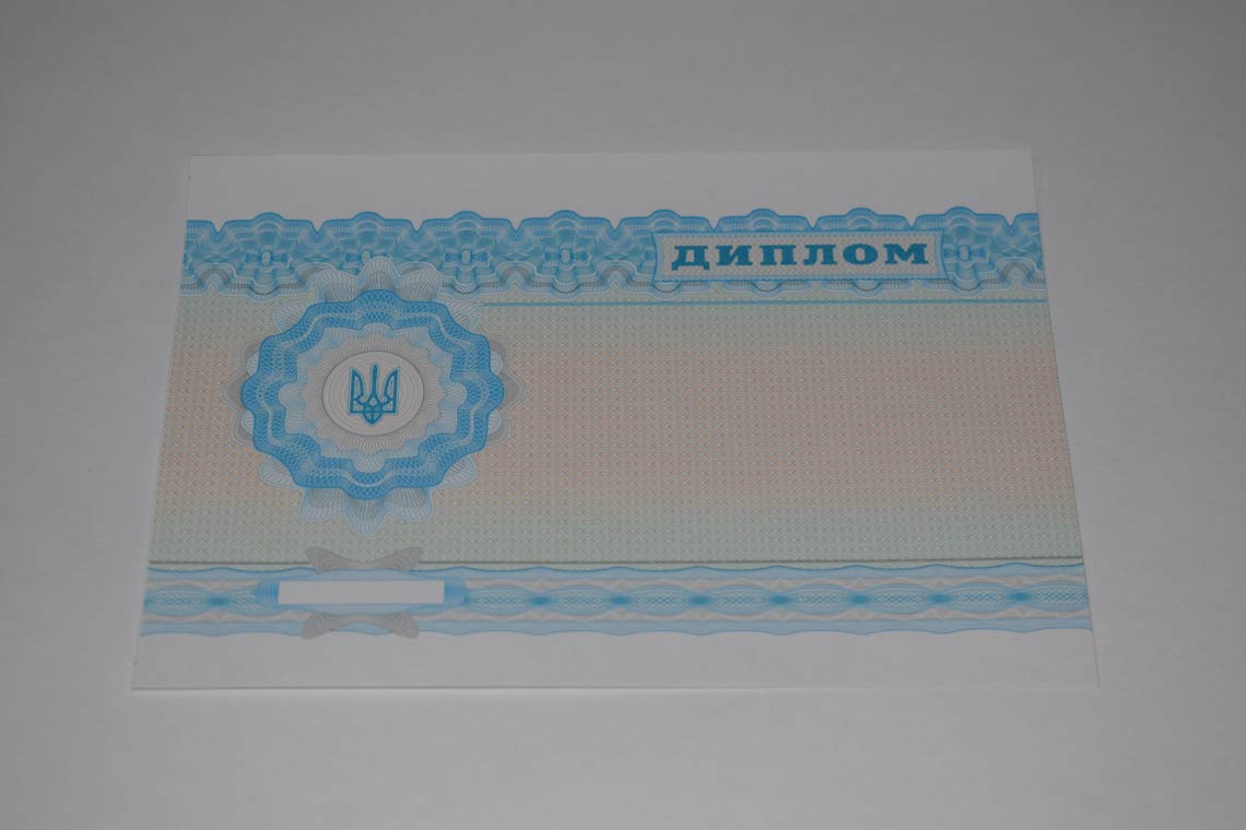 Украинский Диплом Вуза 2000-2025 в Стерлитамаке оборот